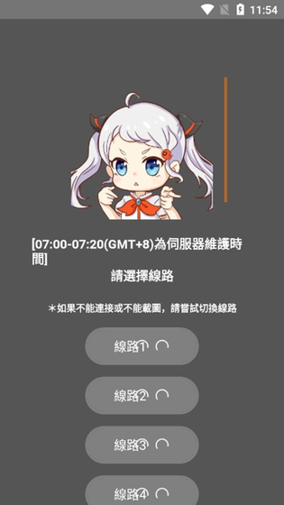 JM漫画 - 开启畅享漫画阅读人生 Hero图